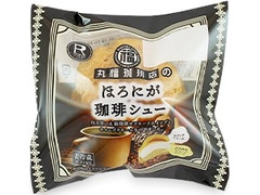 ロピア 丸福珈琲店のほろにが珈琲シュー