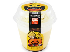 プチ モンブラン カップ1個 ハロウィンパッケージ