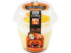 プチ フルーツプリン カップ1個 ハロウィンパッケージ