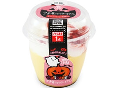 プチ 苺ショートケーキプリン カップ1個 ハロウィンパッケージ