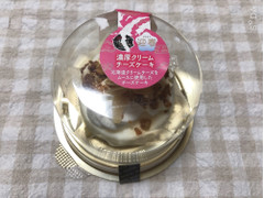 セレクトスイーツ 濃厚クリームチーズケーキ 商品写真