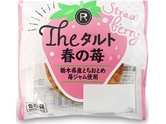 ロピア THEタルト 春の苺 商品写真