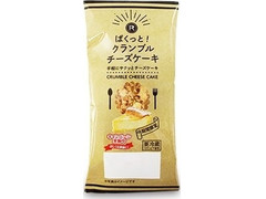 ロピア ぱくっと！クランブルチーズケーキ 商品写真