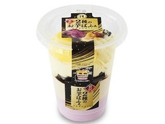 ロピア 贅沢2種のお芋ぱふぇ 商品写真