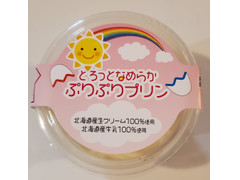 ロピア とろっとなめらかぷりぷりプリン 商品写真