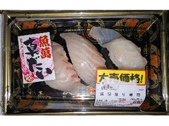 ロピア 魚萬 真鯛握り寿司