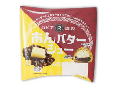 ロピア あんバターシュー