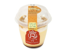 ロピア プチ キャラメルバニラプリン