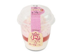 ロピア プチ 春の味覚パフェ