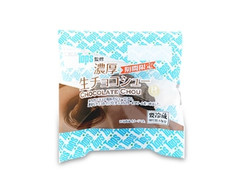 ロピア トップス監修 濃厚生チョコシュー