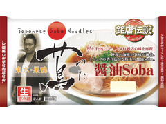 アイランド 銘店伝説 Japanese Soba Noodles 蔦