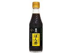  瓶250ml