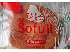 ひよ子 Sofull 福岡産あまおう