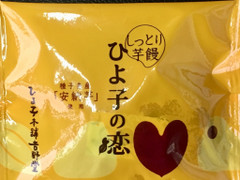 ひよ子 ひよ子の恋 商品写真