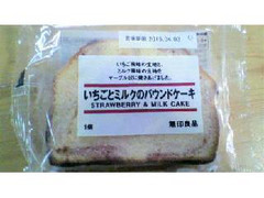 無印良品 いちごとミルクのパウンドケーキ 商品写真