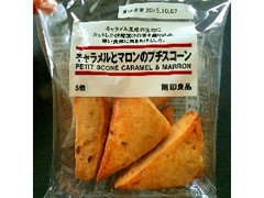 無印良品 キャラメルとマロンのプチスコーン 商品写真