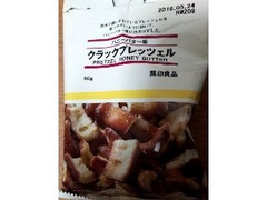 無印良品 クラックプレッツェル ハニーバター味