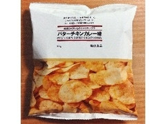 無印良品 国産じゃがいものポテトチップス バターチキンカレー味 商品写真