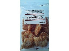 無印良品 しょうゆ揚げせん 96g