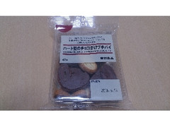 無印良品 ハート型のチョコがけプチパイ 商品写真