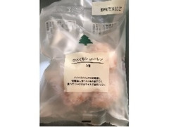 無印良品 ひとくちシュトーレン 袋3個