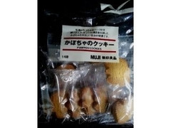 無印良品 かぼちゃのクッキー 袋14個