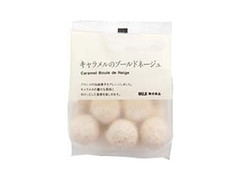 無印良品 キャラメルのブールドネージュ 袋80g