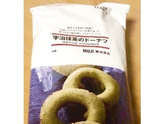 無印良品 宇治抹茶のドーナツ 袋3個