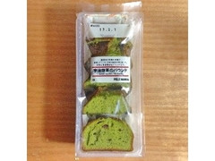 無印良品 宇治抹茶のパウンド 商品写真