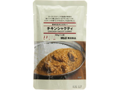 無印良品 素材を生かしたカレー チキンシャクティ 商品写真