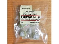 無印良品 宇治抹茶のひとくち大福 84g