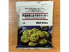 無印良品 宇治抹茶とあずきのクッキー