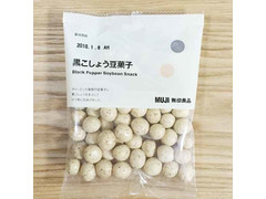 無印良品 黒こしょう豆菓子 商品写真