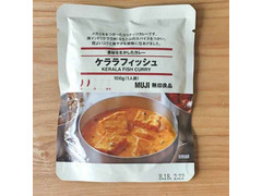 無印良品 素材を生かしたカレー ケララフィッシュ 商品写真