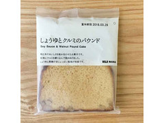 無印良品 しょうゆとクルミのバウンド 商品写真