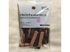 無印良品 いちごとチョコのビスケット