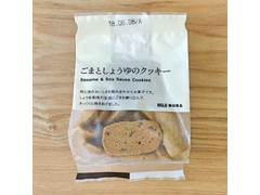 無印良品 ごまとしょうゆのクッキー 商品写真