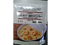 無印良品 小さめカレー プラウンモイリー 海老のココナッツカレー 袋90g