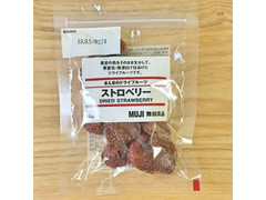 無印良品 まんまのドライフルーツ ストロベリー