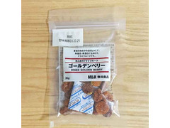 無印良品 まんまのドライフルーツ ゴールデンベリー 商品写真