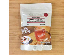 無印良品 好みの濃さで味わう アサイー＆ざくろ