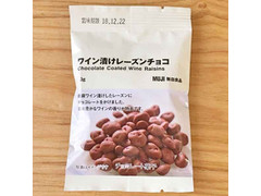 無印良品 ワイン漬けレーズンチョコ 商品写真