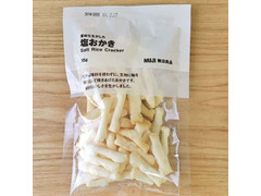 無印良品 素材を生かした 塩おかき 商品写真