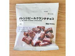 無印良品 オレンジピールクランチチョコ 商品写真