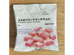 無印良品 ストロベリークランチチョコ