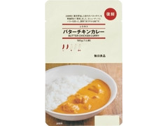 無印良品 復刻 レトルトバターチキンカレー 商品写真