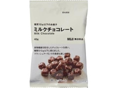 無印良品 糖質10g以下のお菓子 ミルクチョコレート 商品写真