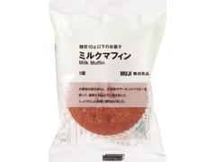 無印良品 糖質10g以下のお菓子 ミルクマフィン 商品写真