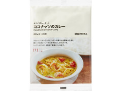 無印良品 手づくりカレーキット ココナッツのカレー 商品写真