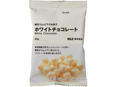 無印良品 糖質10g以下のお菓子 ホワイトチョコレート 商品写真